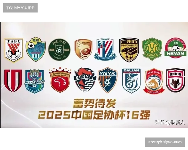 足协杯16强抽签结果出炉国安与上海海港同在上半区具备晋级优势 足协杯16强抽签结果出炉国安与上海海港同在上半区具备晋级优势
