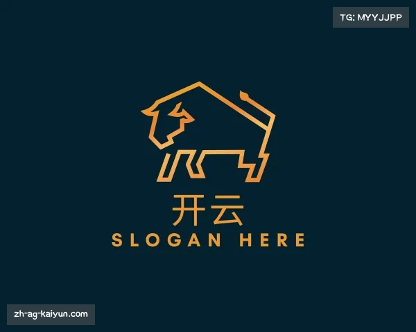 介绍开云